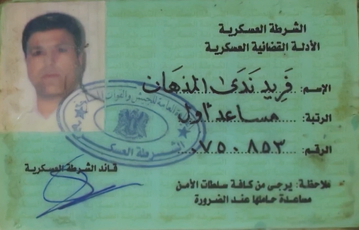 Farid al-Madhan