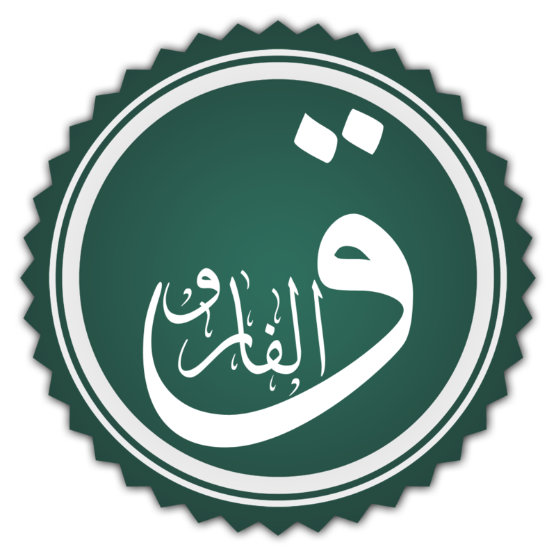 Farouk Umar Ibrahim