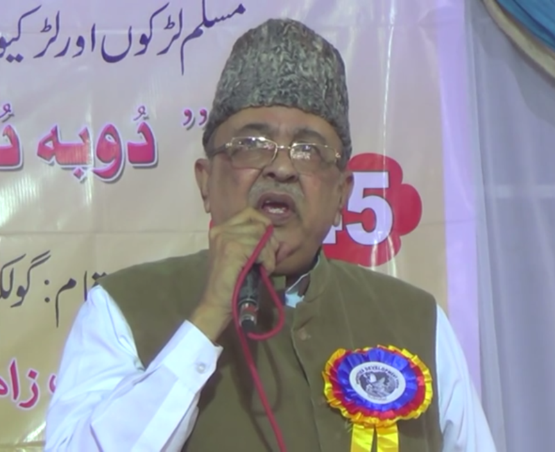 Fasiullah