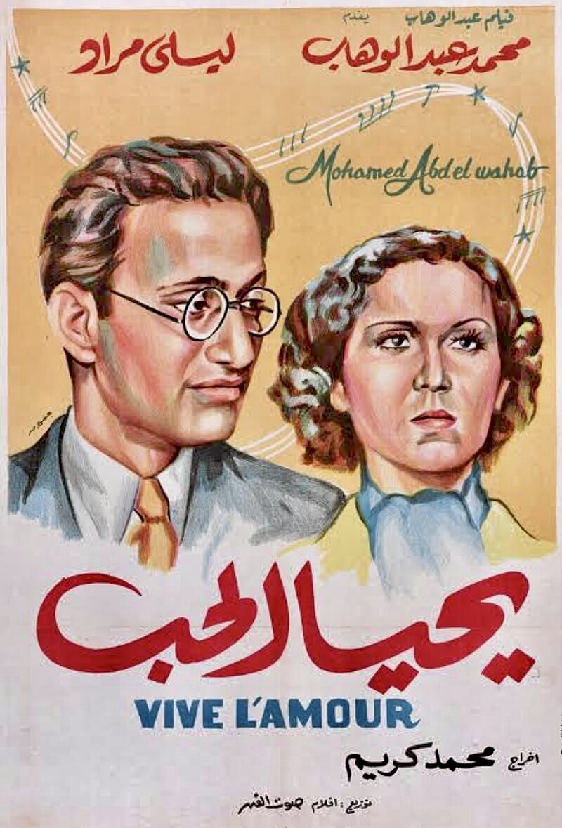 Fathi Abdel Wahab