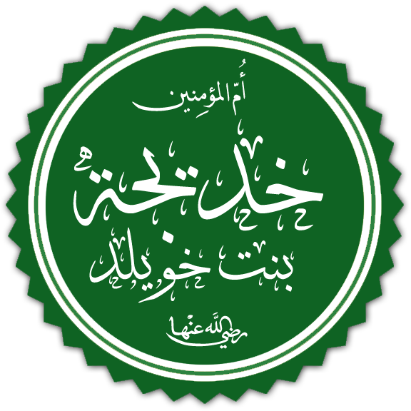 Fatima Bint Al Habib
