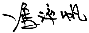 Feng Fan