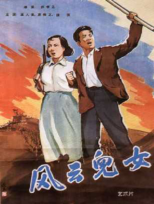 Feng Xue