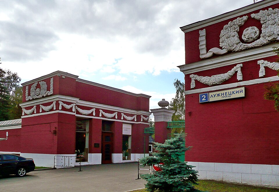 Filipp Alexandrov