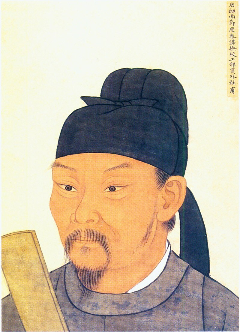 Fu Zimei