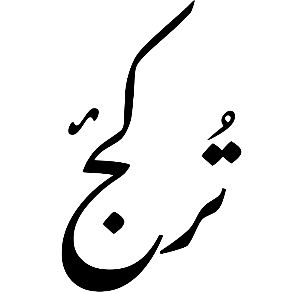G. Nasibi