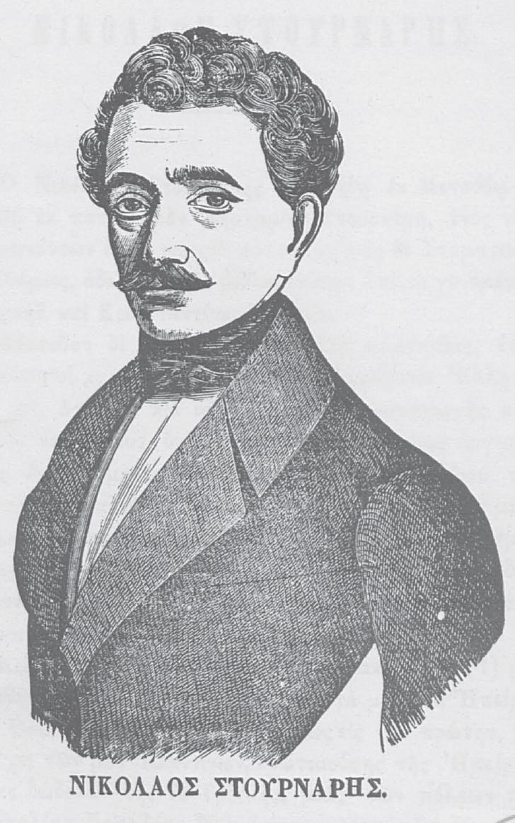 G. Stournaras