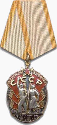 Galina Bobyleva