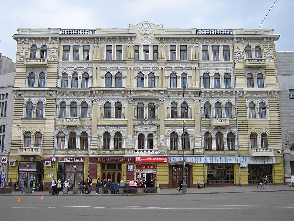 Galyna Lutsenko