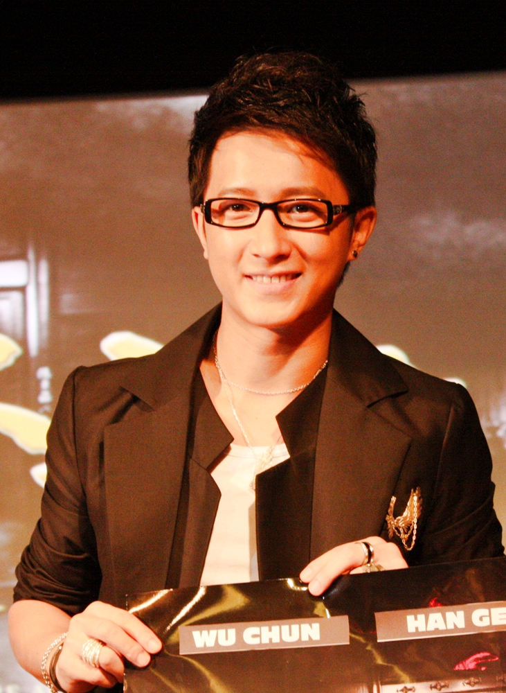 Geng Lei