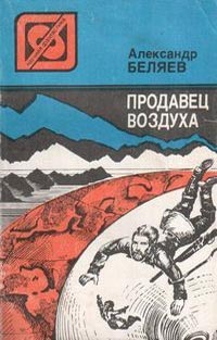 Gennady Ryabtsev