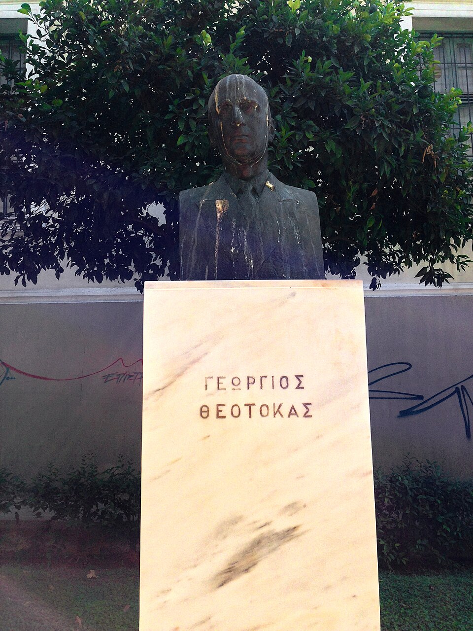 George Theotokas