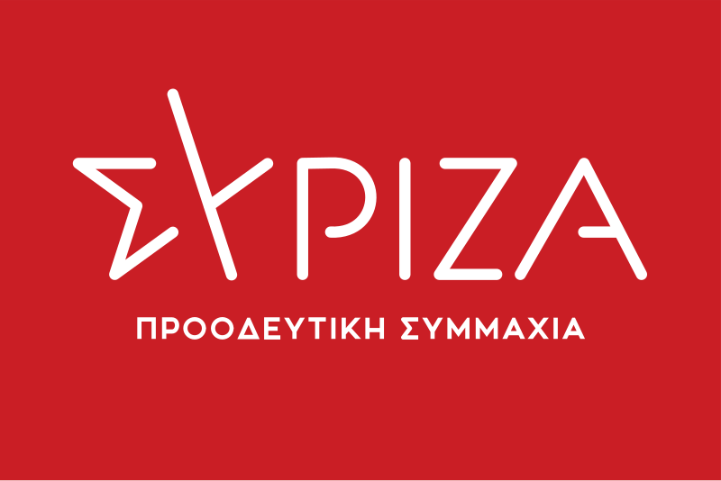 George Tsipras