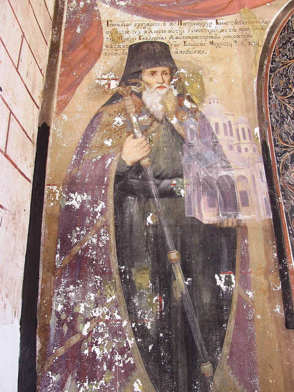 Georgios Didaskalos