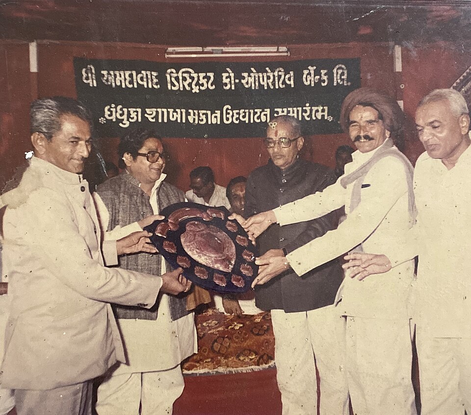 Ghanshyam Chaudhary