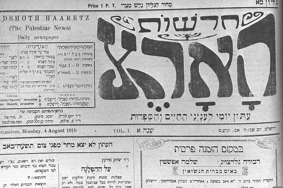 Gidi Leib