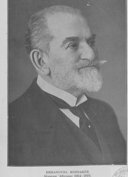 Giorgos Benakis