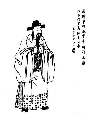 Gong Chen