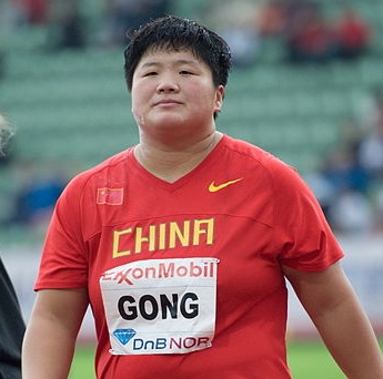 Gong Lijiao