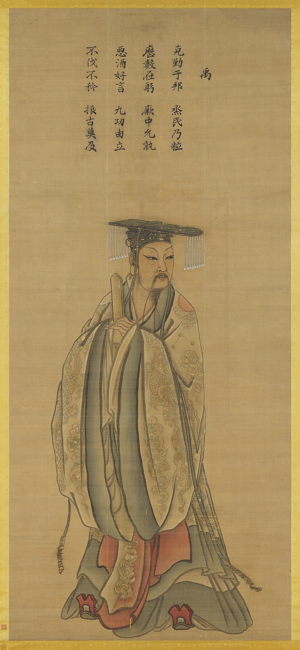 Gong Shuduo