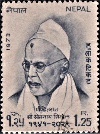 Gopal Sigdel