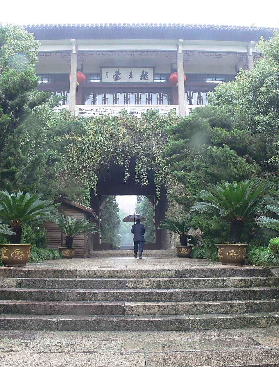 Gou Jian