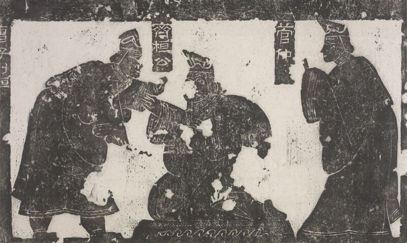 Guan Chu Yao