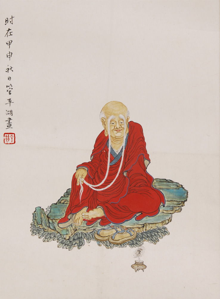 Guan Pinghu