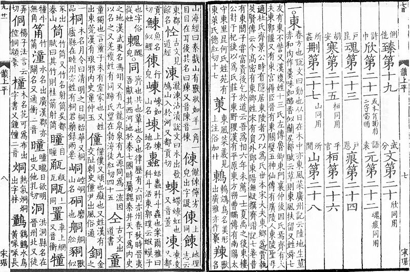 Guangyun Chen