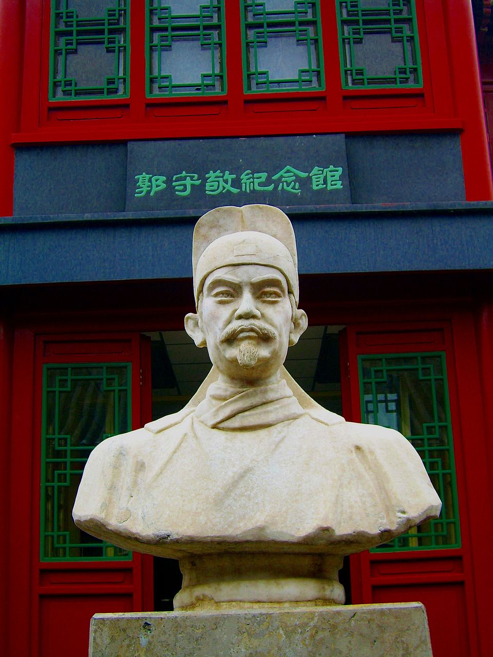 Guo Baifu