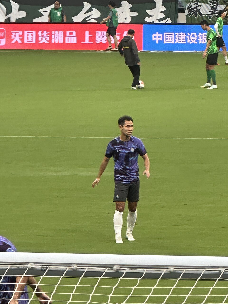 Guo Hao