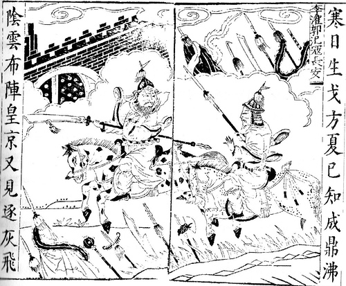 Guo Jia Jun