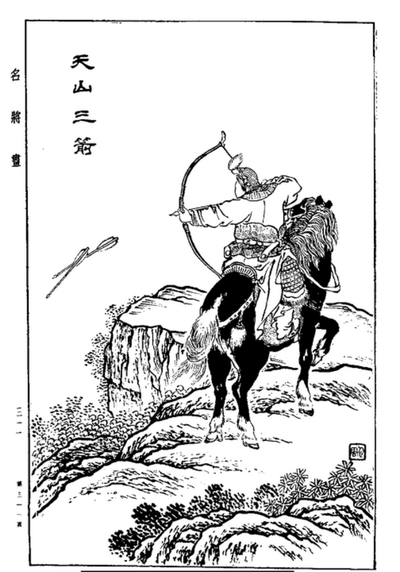 Guo Rentai