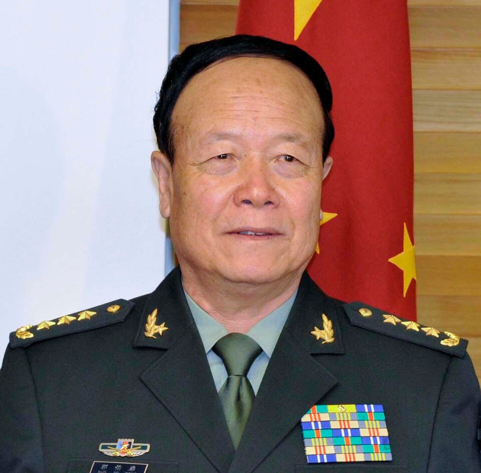 Guo Wenping
