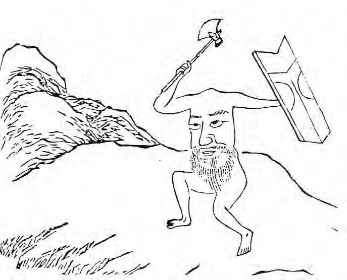 Guo Xingtian