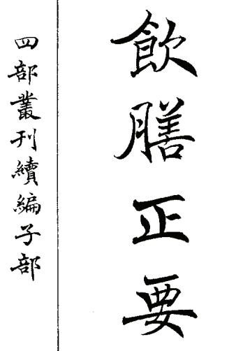 Guo Zhengyao