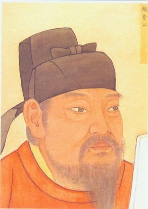 Guo Zhenqing