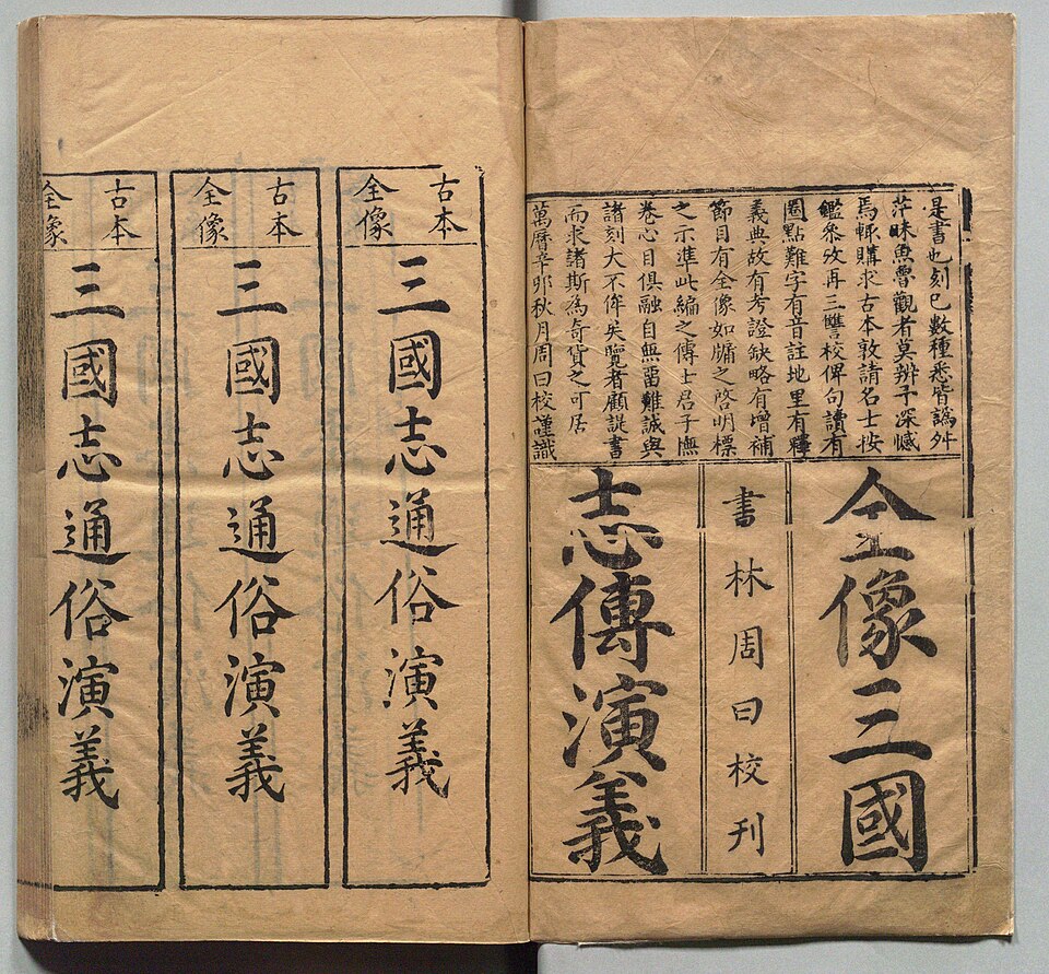 Guo Zhi Qiang