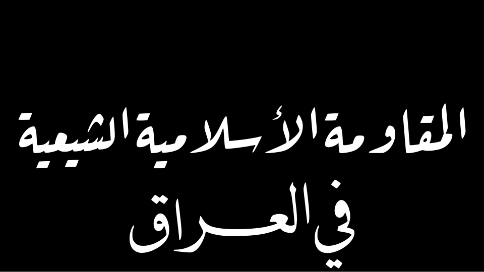 Haidar Al-Gharawi