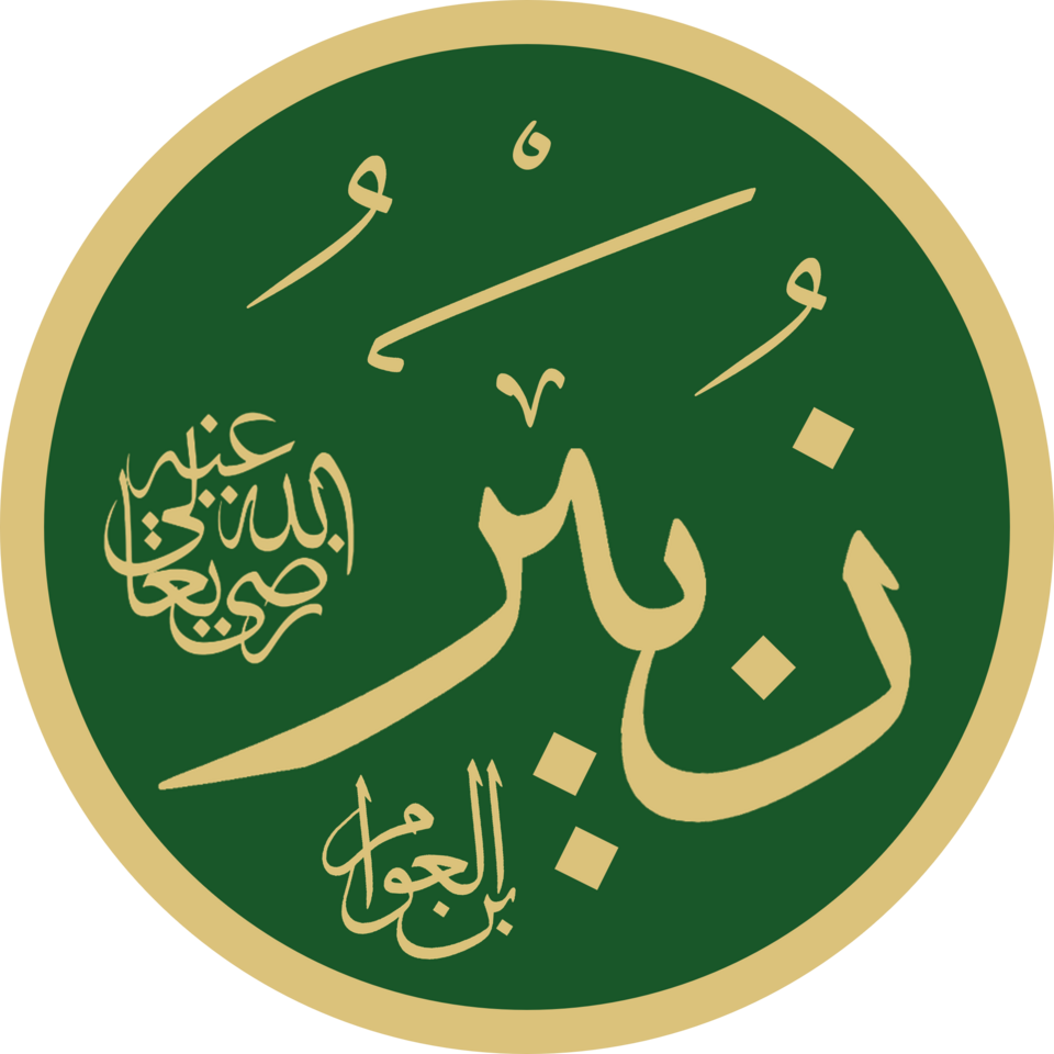 Hammam Abdul Muttalib