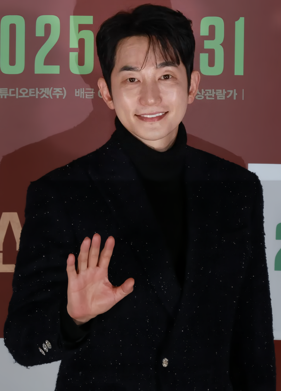 Han Dong-hoo