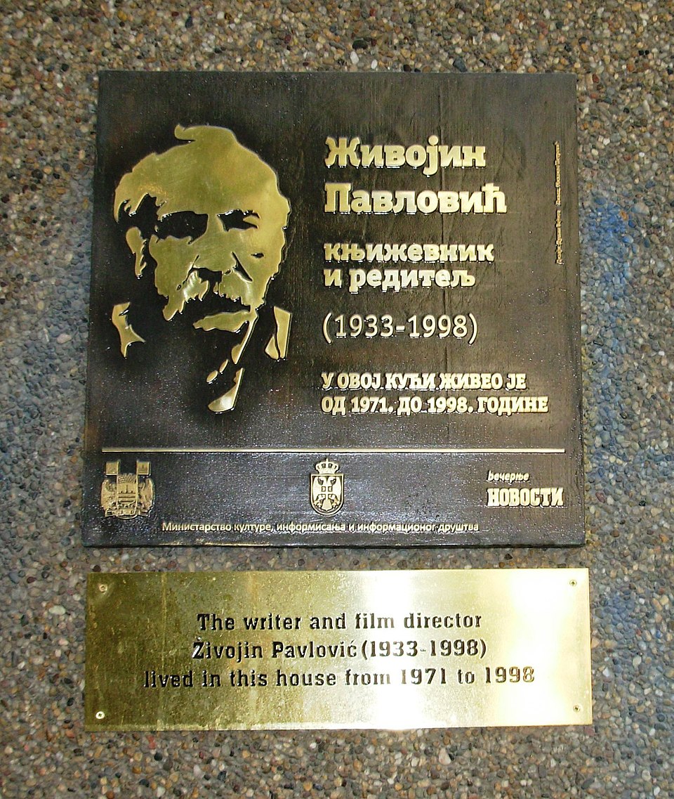 Hana Pavlović