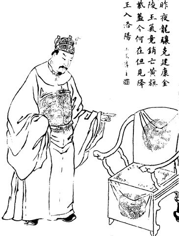 Hao Jianying