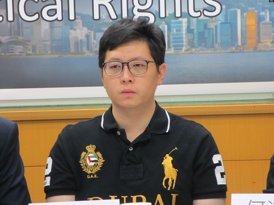 Hao Yu
