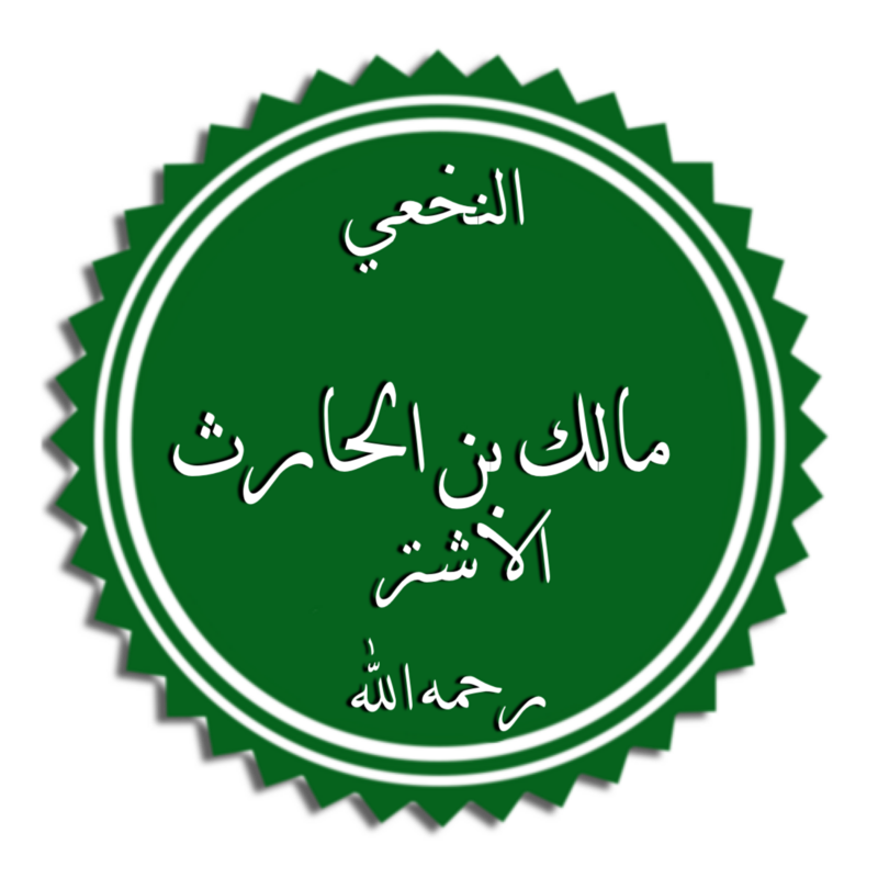 Hareth Hatim