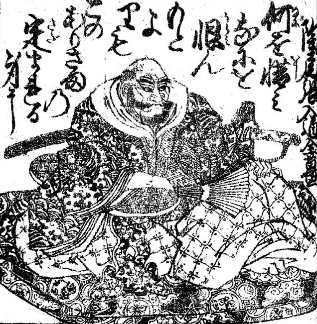 Harukata Takenaka