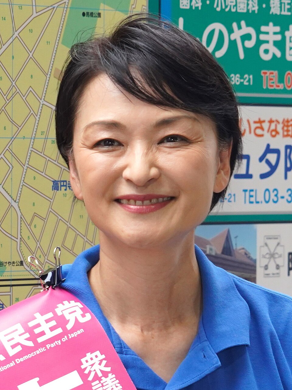 Harumi Yoshida