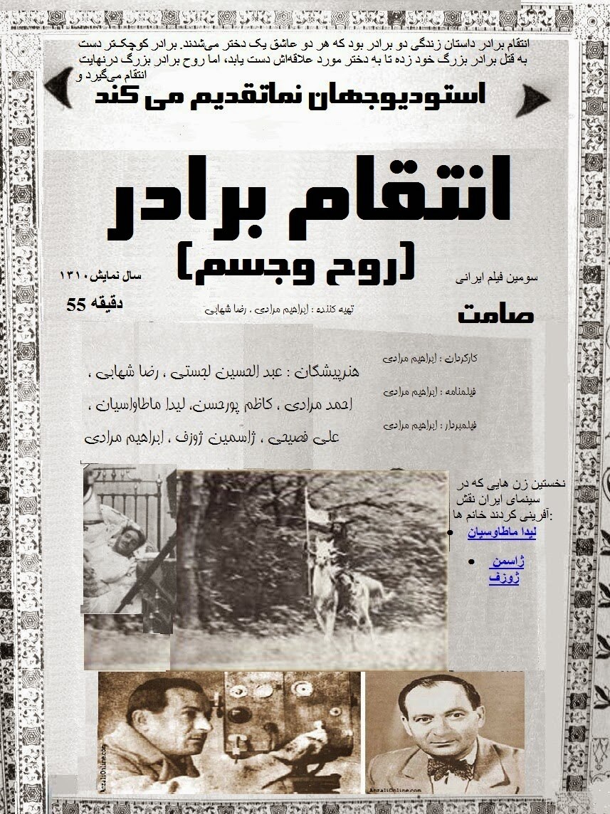 Hassan Shahabi