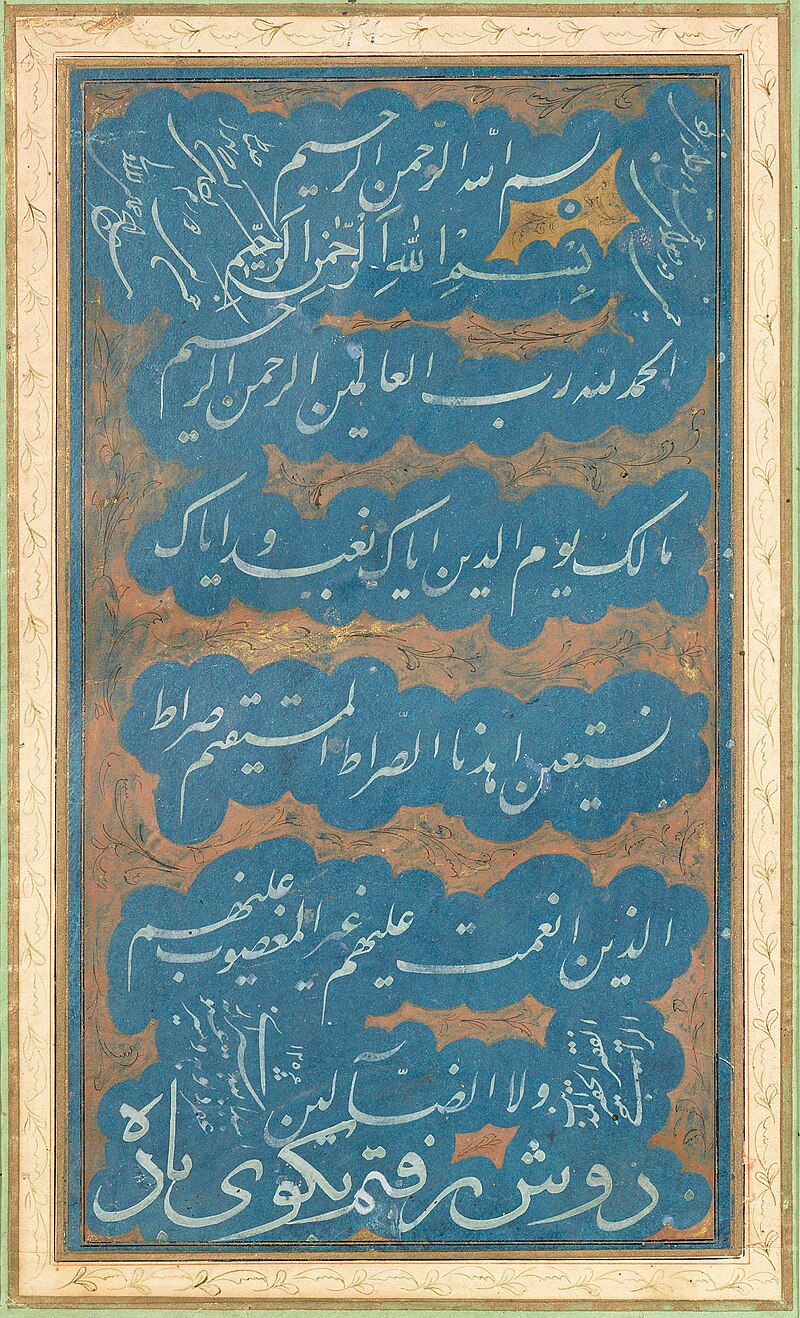 Hatif Al-Saadi