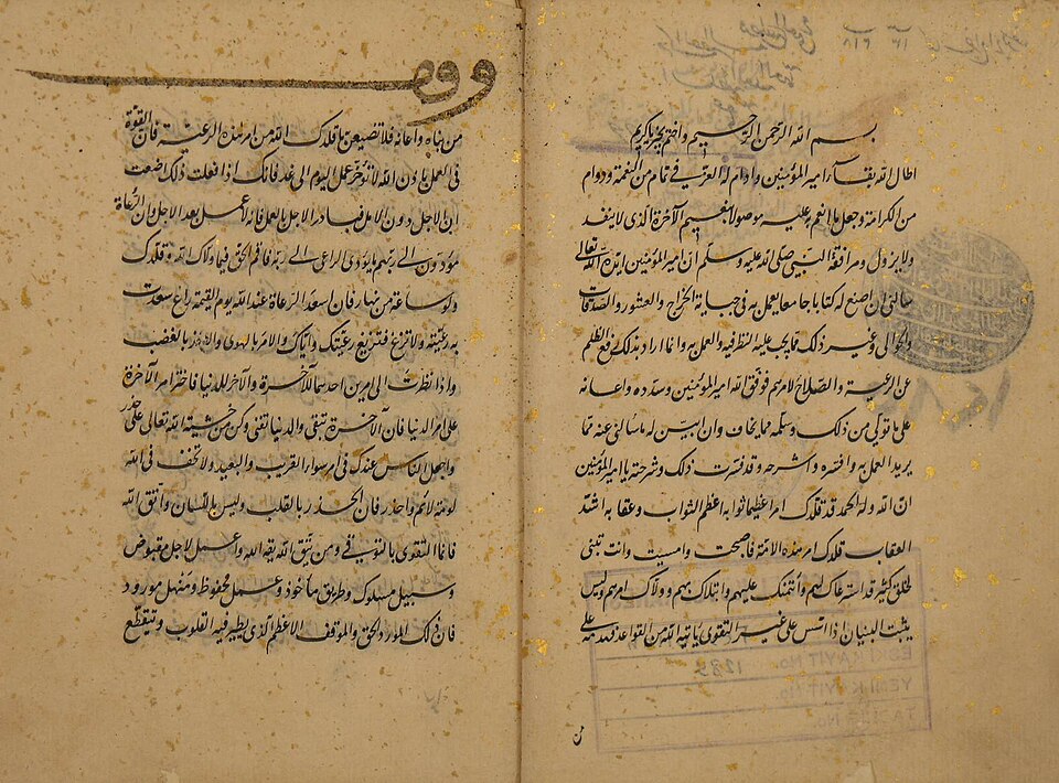 Hayati Ö.